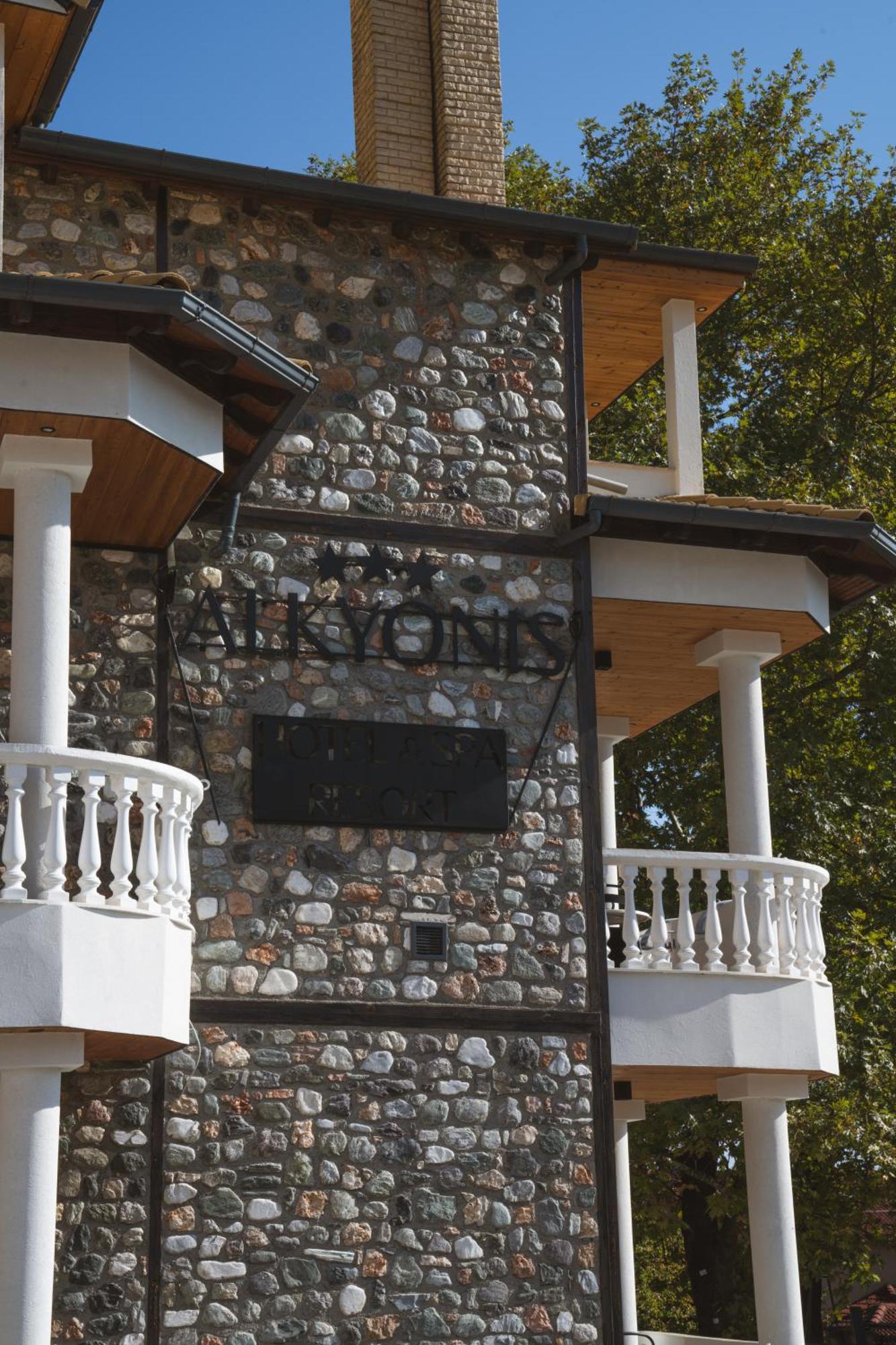 Alkyonis Hotel & Spa Loutraki (Pella) Exterior foto